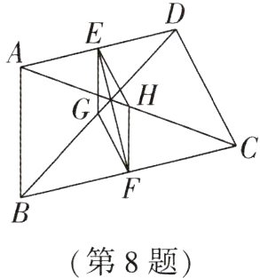 第8题