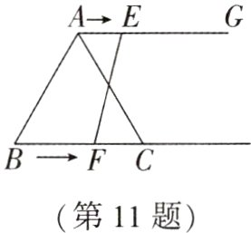 第11题