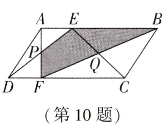 第10题