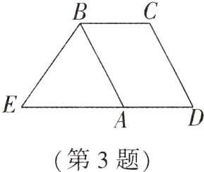 第3题