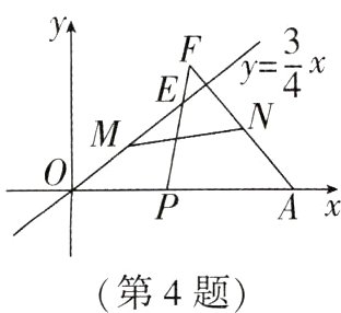 第4题
