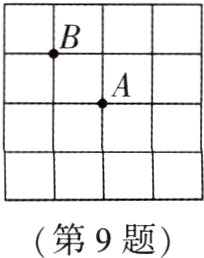 第9题