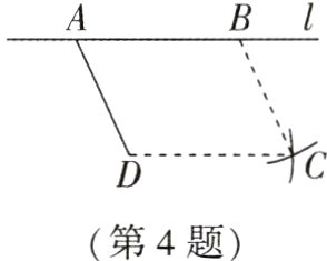 第4题