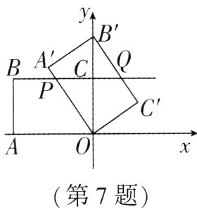 第7题