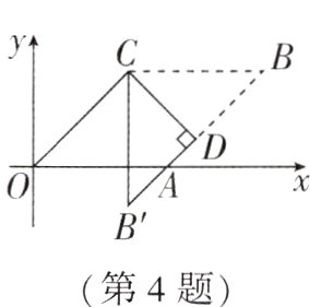 第4题
