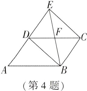 第4题