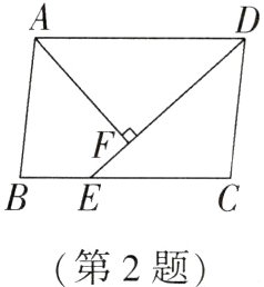 第2题
