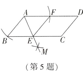 第5题