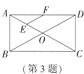 第3题