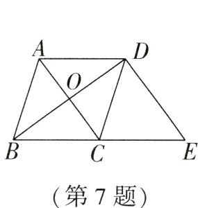 第7题