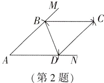 第2题