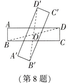 第8题