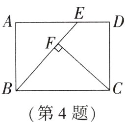 第4题