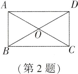 第2题