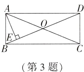 第3题