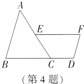 第4题