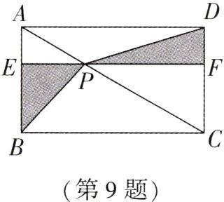 第9题