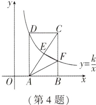 第4题