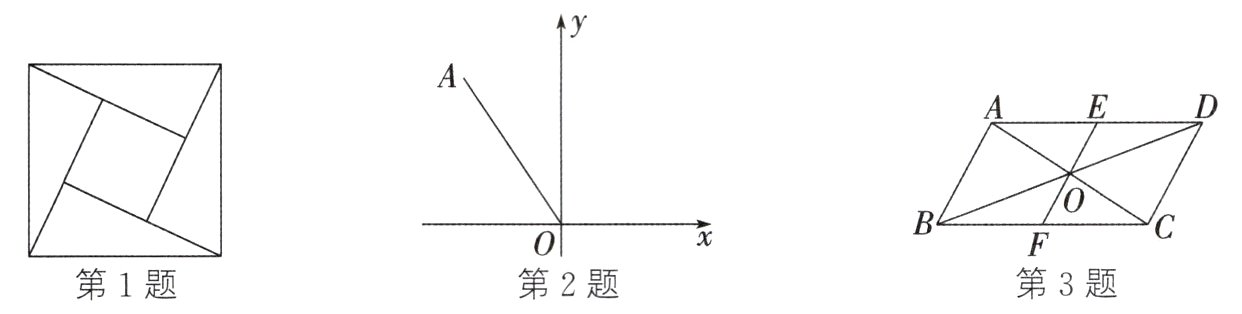 第3题第2题第1题
