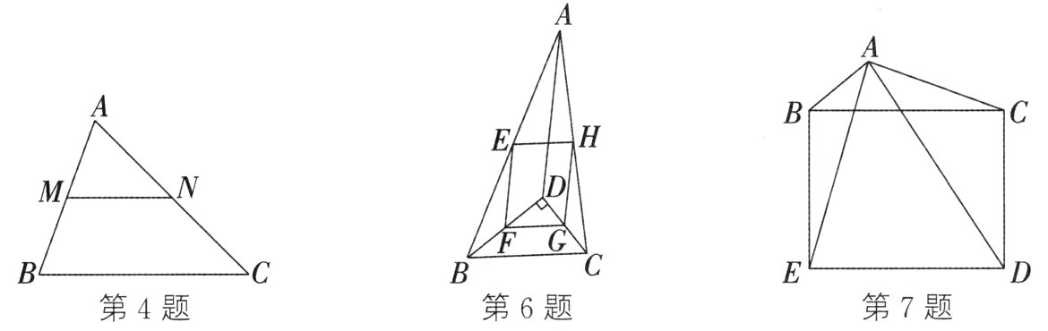 第6题第7题第4题