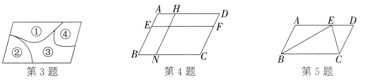 第4题第5题第3题