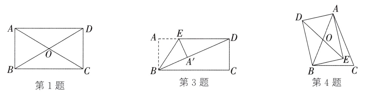 第3题第4题第1题