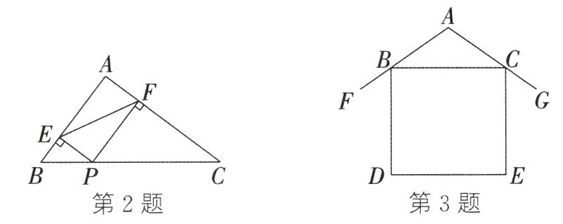 第3题第2题