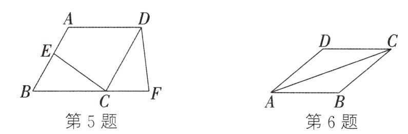 第5题第6题