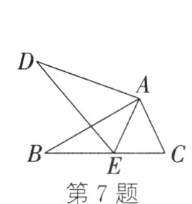 第7题