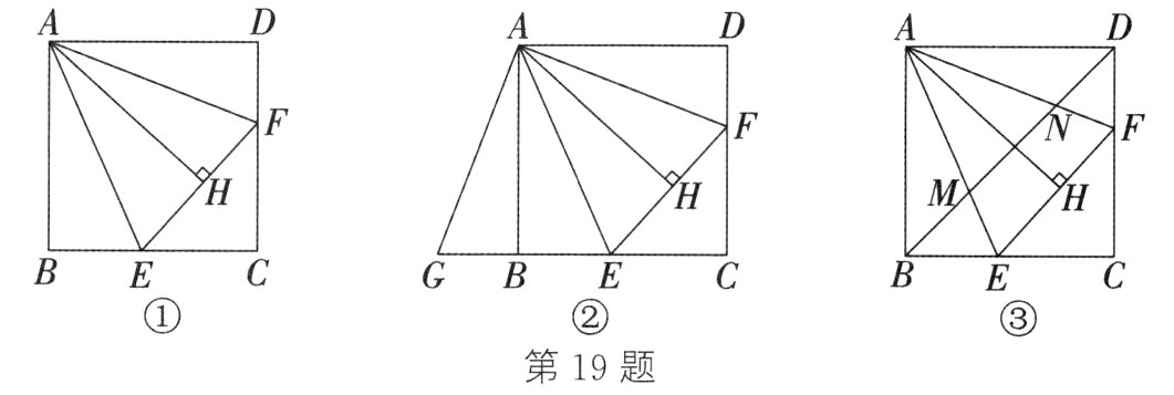 第19题