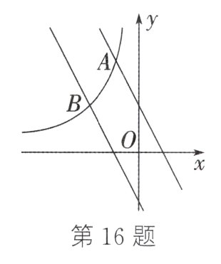 第16题