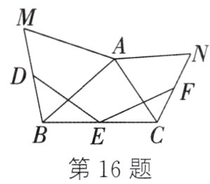 第16题