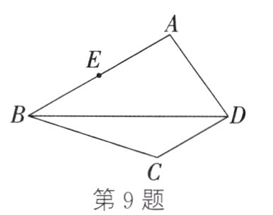 第9题