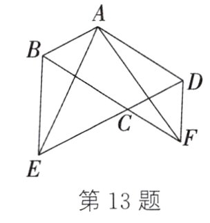 第13题