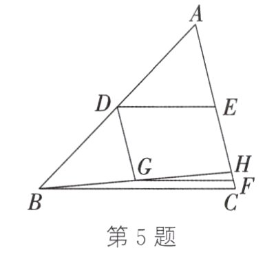 第5题