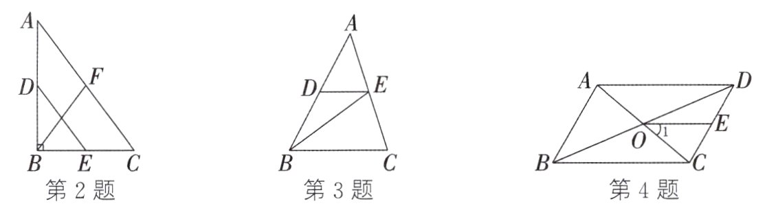 第3题第4题第2题