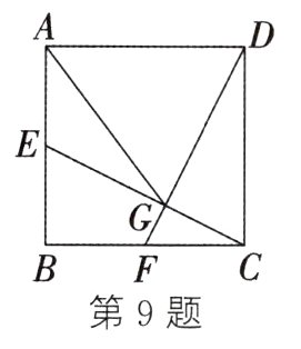 第9题