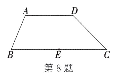 第8题