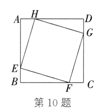 第10题
