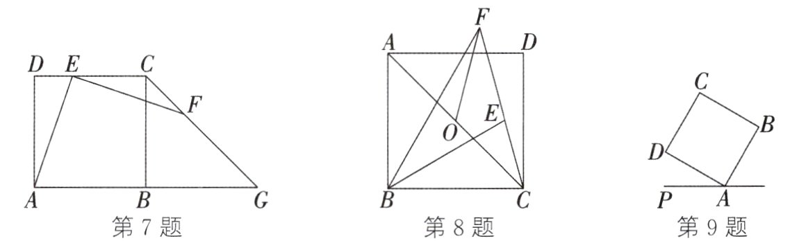 第7题第8题第9题