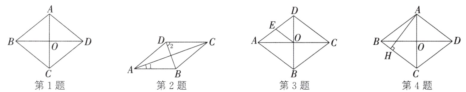 第1题第2题第3题第4题