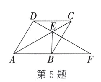 第5题