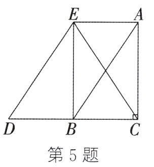 第5题