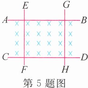 第5题图