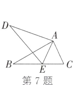 第7题