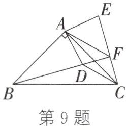 第9题