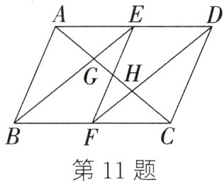 第11题