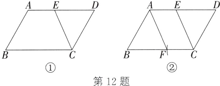 第12题