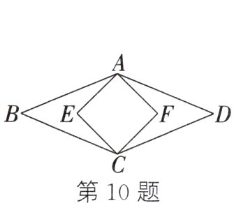 第10题