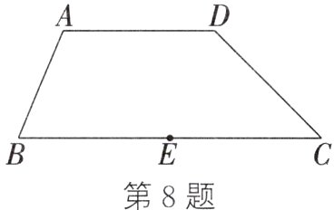 第8题